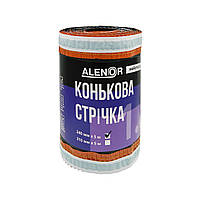 Коньковая лента ALENOR® - 240 мм*5 м (черная фольга)