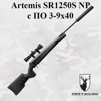 Пневматична гвинтівка Artemis SR1250S NP з Газовою пружиною + ПЗ 3-9x40 (Артеміс СР1250)