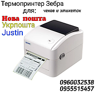 Термопринтер Xprinter XP-420B принтер этикеток Зебра, наклеек и чеков 108мм USB для Новой почты