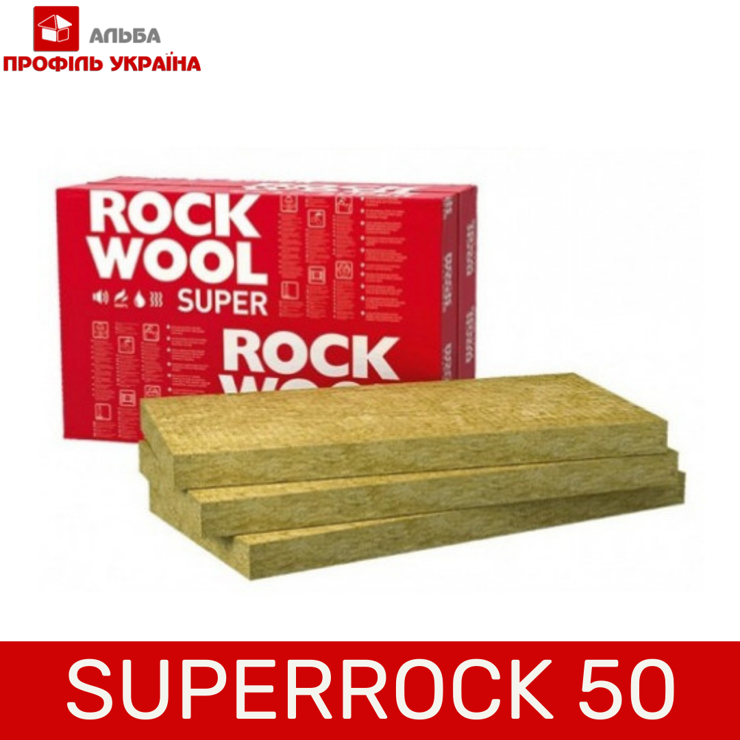 SUPERROCK 50