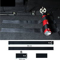 Стрічка органайзер в багажник автомобіля, липучка в чорному кольорі