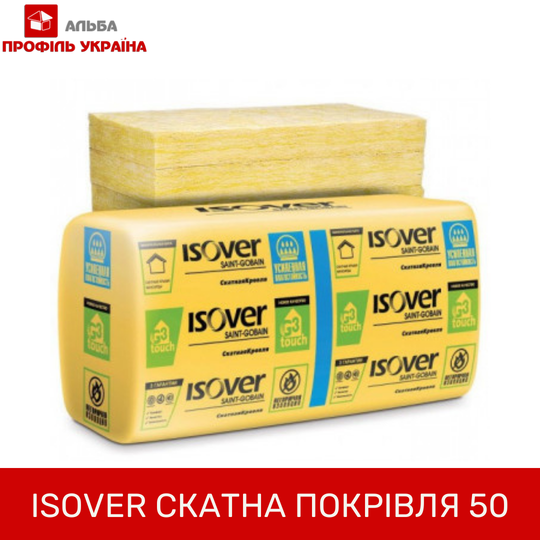ISOVER СКАТНА ПОКРІВЛЯ 100