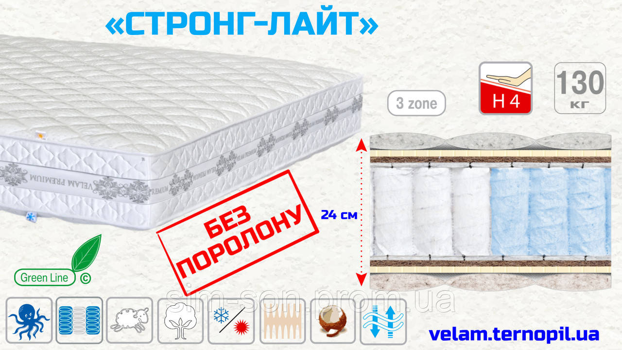 Матрац пружинний «СТРОНГ-ЛАЙТ»