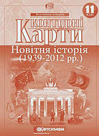 Контурная карта Картография, Новейшая история для 11 класса 2152