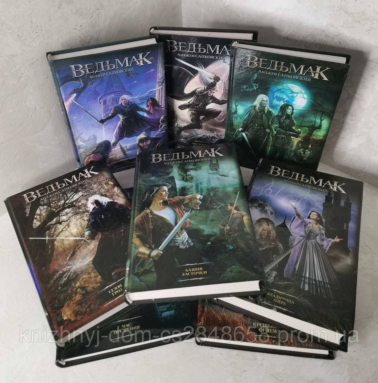 Ведьмак Книги Купить Электронные