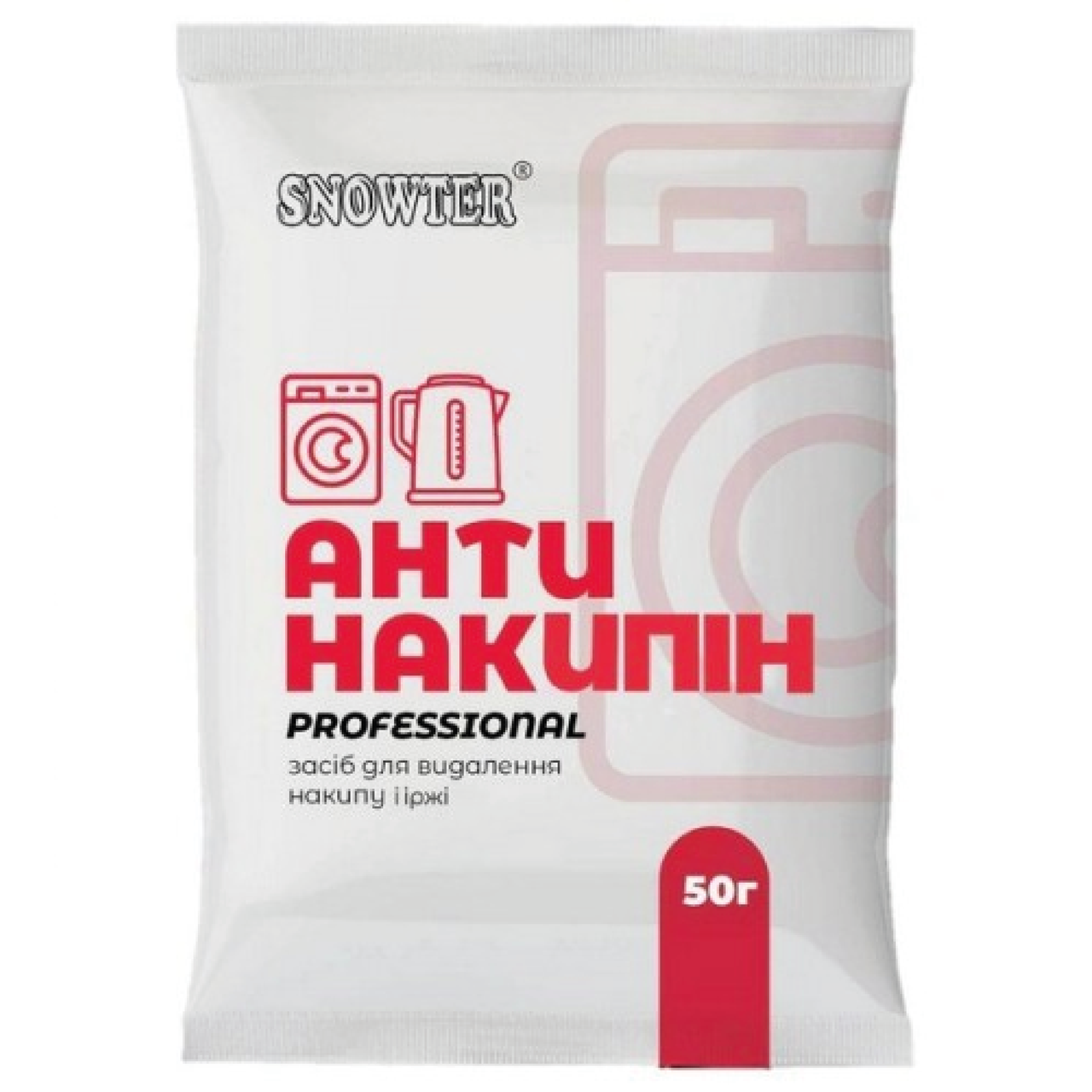 Антінакіпін
