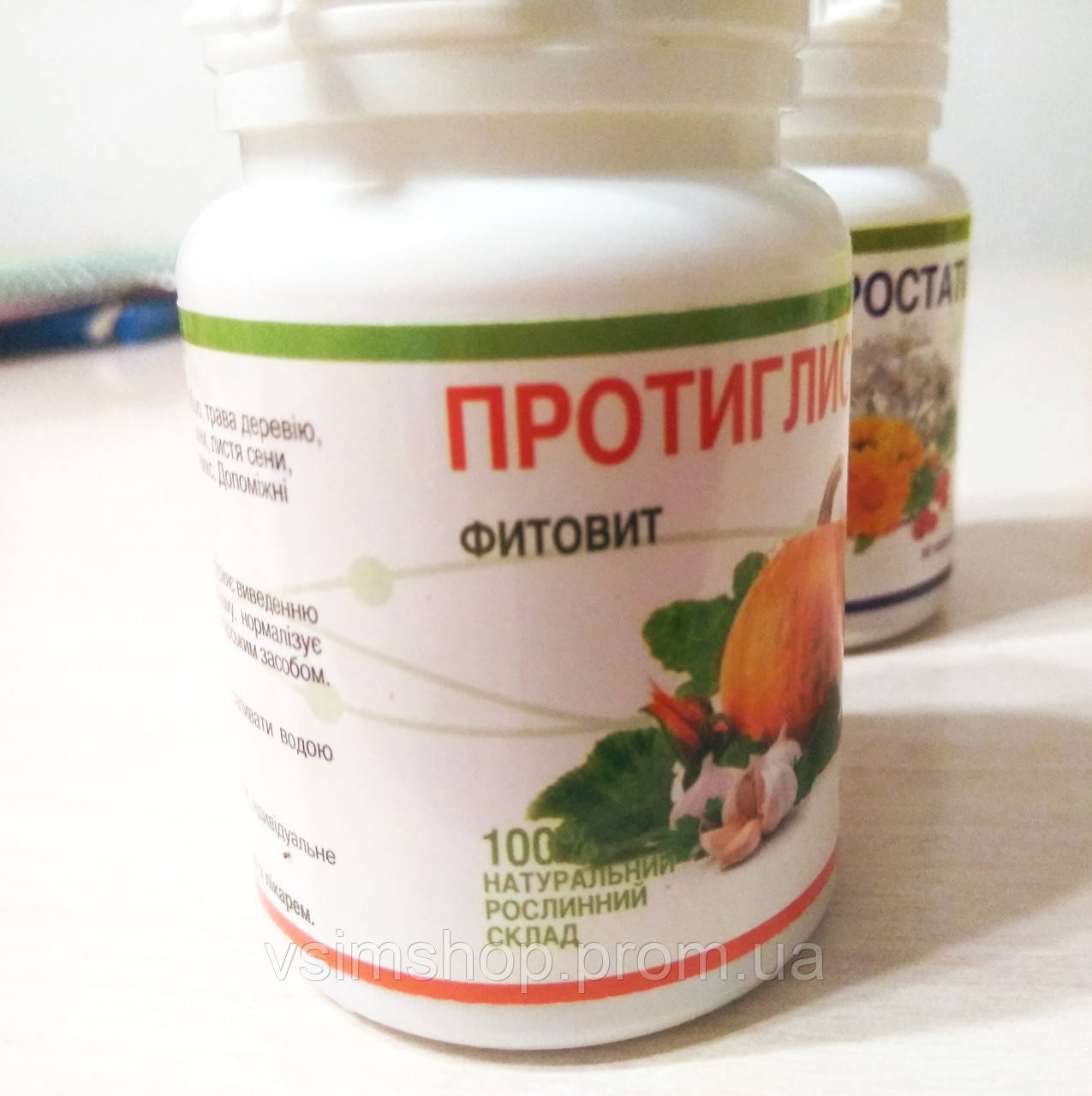 Фитовит Противоглистный 60 таблеток - фото 2 - id-p112385916