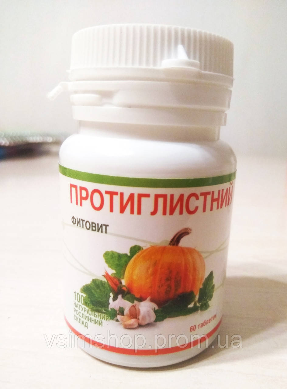 Фитовит Противоглистный 60 таблеток - фото 1 - id-p112385916