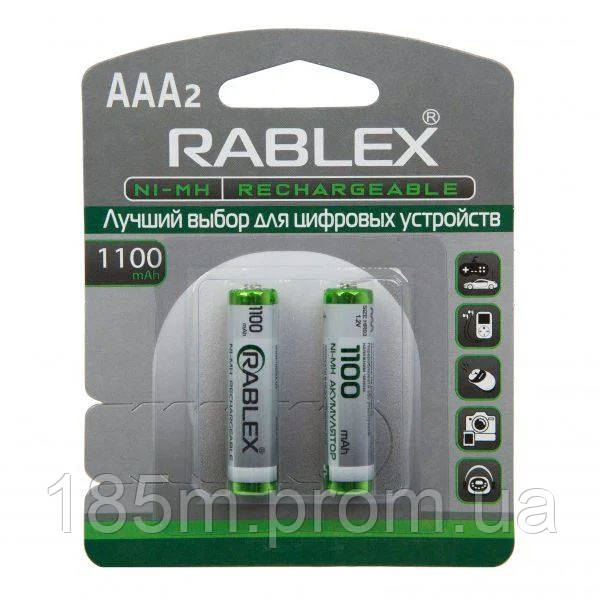 Акумулятор Rablex Ni-Mh AAA R03 1100mAh 2bl