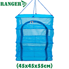 Сушарка для риби грибів, фруктів, фруктів, ягід та овочів трисекційна New Line-5 розмір 45x45x55cм