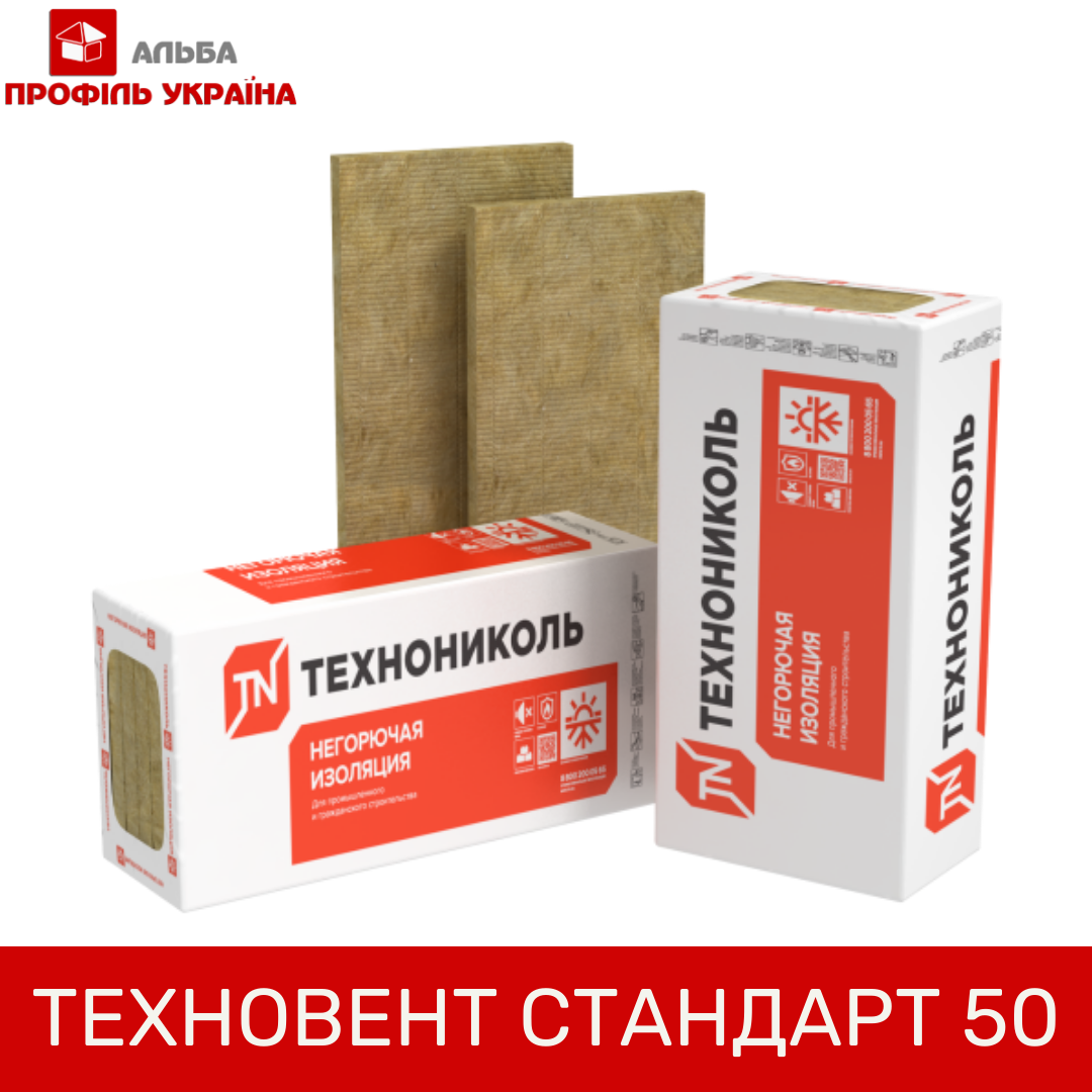 ТЕХНОВЕНТ СТАНДАРТ 50
