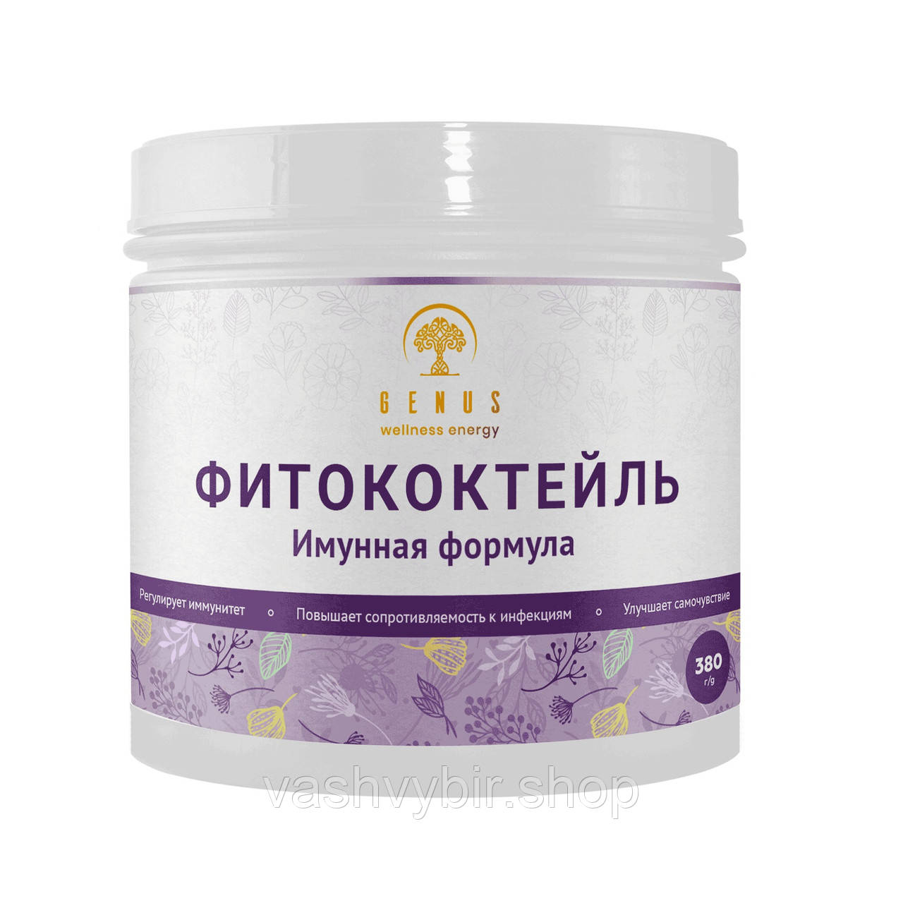 Фітококтейль Іммунний ❖ профілактика імунітету