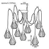 Люстра-павук на дев'ять плафонів MSK Electric Silvia NL 05371-9, фото 2