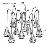 Люстра-павук на десять плафонів MSK Electric Silvia NL 05371-10 W, фото 2