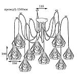 Люстра-павук на десять плафонів MSK Electric Milan NL 538-10, фото 2