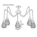 Люстра-павук на п'ять плафонів MSK Electric Silvia NL 05371-5, фото 2