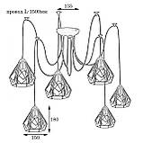 Люстра-павук на шість плафонів MSK Electric Milan NL 538-6 W, фото 2