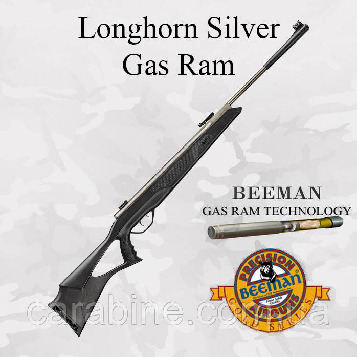 Пневматична гвинтівка Beeman Longhorn Silver Gas Ram з газовою пружиною (Біман Лонгхорн)