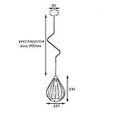 Світильник підвісний MSK Electric Kaplya NL 1422, фото 2