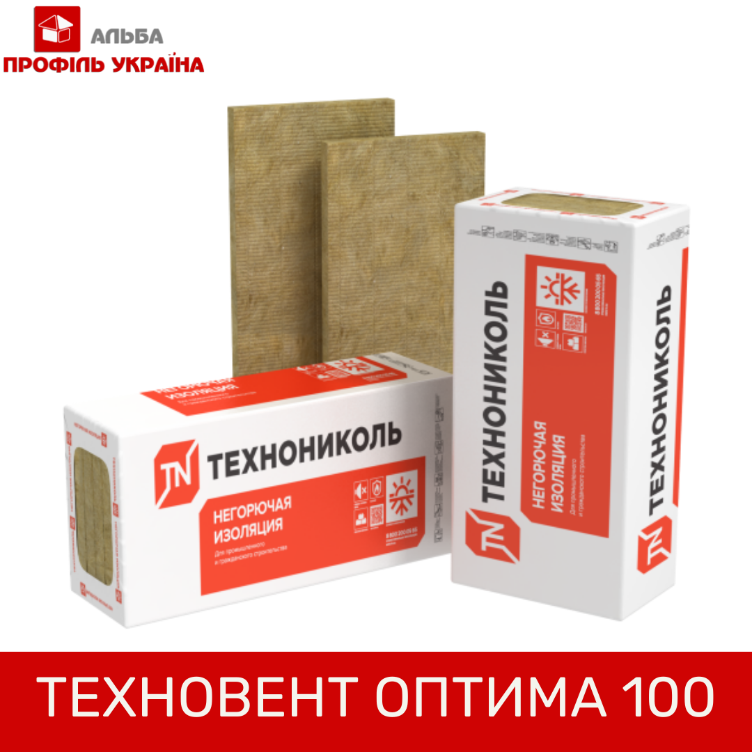 ТЕХНОВЕНТ ОПТИМА 100