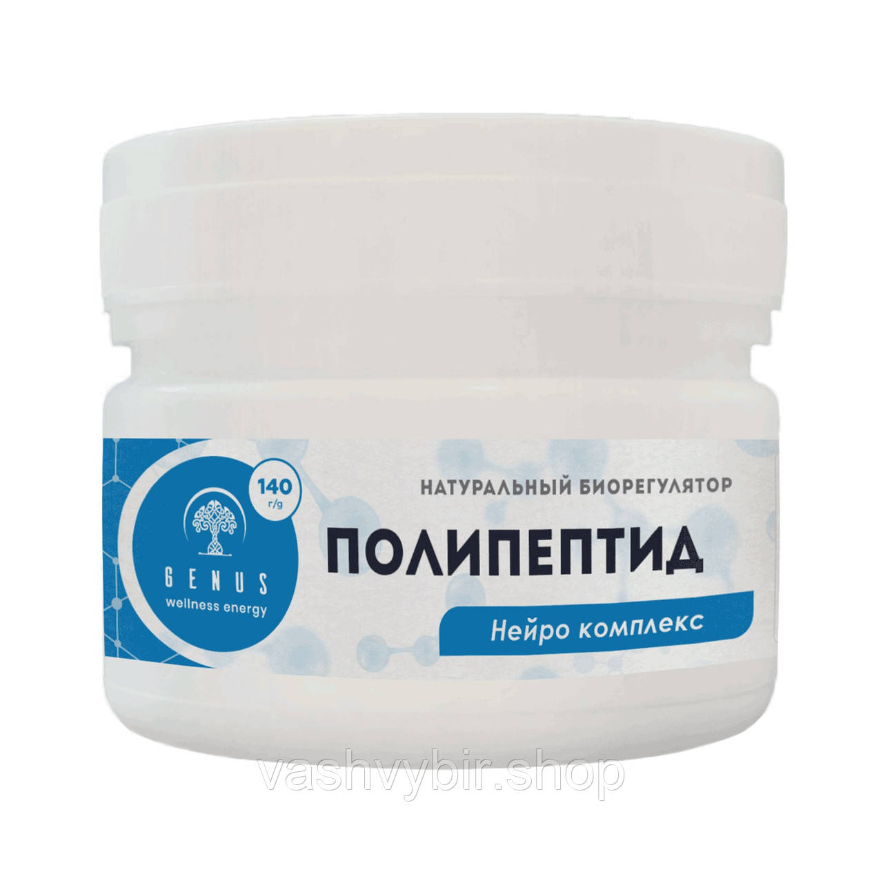 Поліпептид Нейро комплекс ❖ Профілактика нервової системи