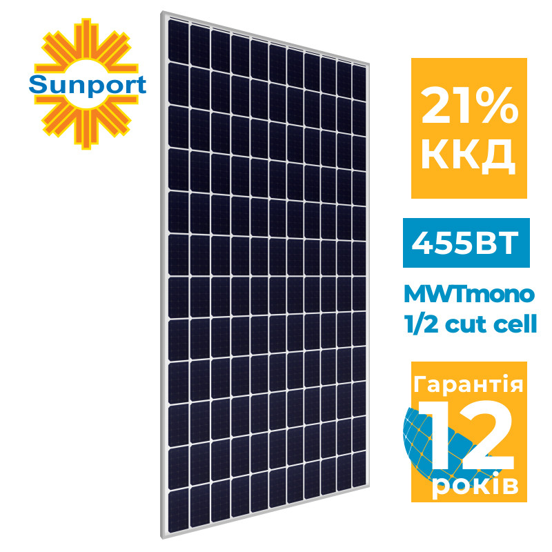 Сонячна панель Sunport SPP455NHJH 455 Вт