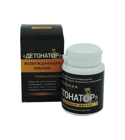 Детонатор - Збуджуюча жувальна гумка, фото 1