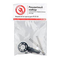 Набор ремонтный для краскопульта HVLP II PT-0128 INTERTOOL PT-2128