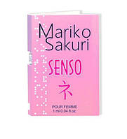 Пробник Aurora Mariko Sakuri SENSO, 1 мл