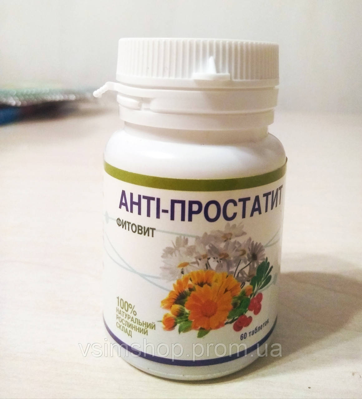 Фитовит Антипростатит для мужчин 60 табл. по 0.5 г - фото 1 - id-p112387270