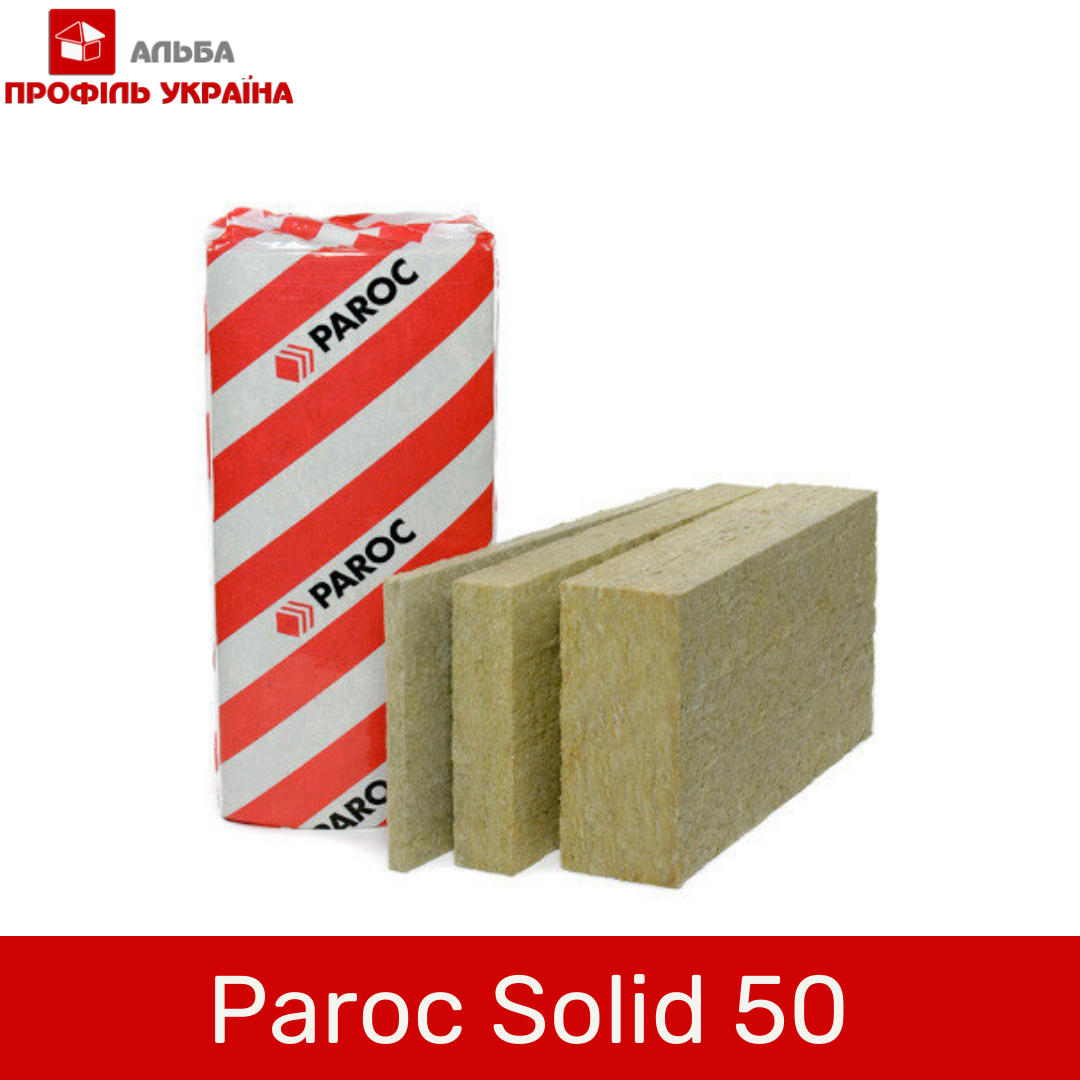 Утеплювач для похилих покрівель, перегодорок, перекриттів Paroc Solid (UNS37z), 50 мм, (10,42 м. кв. / уп.)