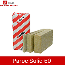 Утеплювач для похилих покрівель, перегодорок, перекриттів Paroc Solid (UNS37z), 50 мм, (10,42 м. кв. / уп.)