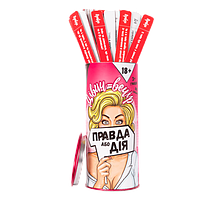 Гра для компанії Правда або Дія "Дівич-Вечір"