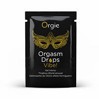 ПРОБНИК кліторальні краплі з вібрацією ORGASM DROPS VIBE! Orgie