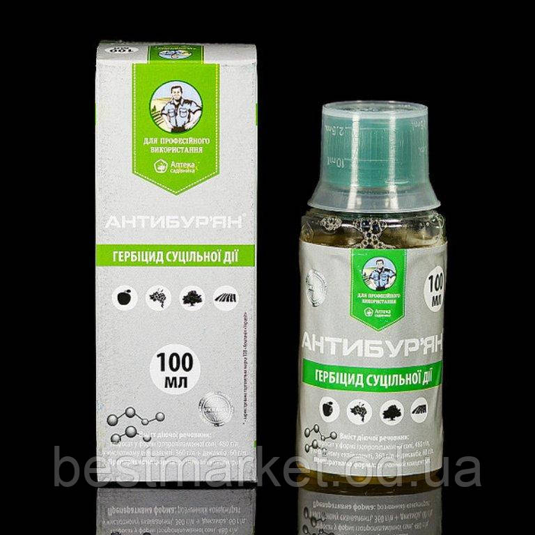 Засіб проти Сорняків Гербіцид Суцільної дії Антибур'ян 100 мл