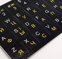 Наклейки на клавіатуру для ноутбука Українські букви жовтогарячого кольору англійські білі