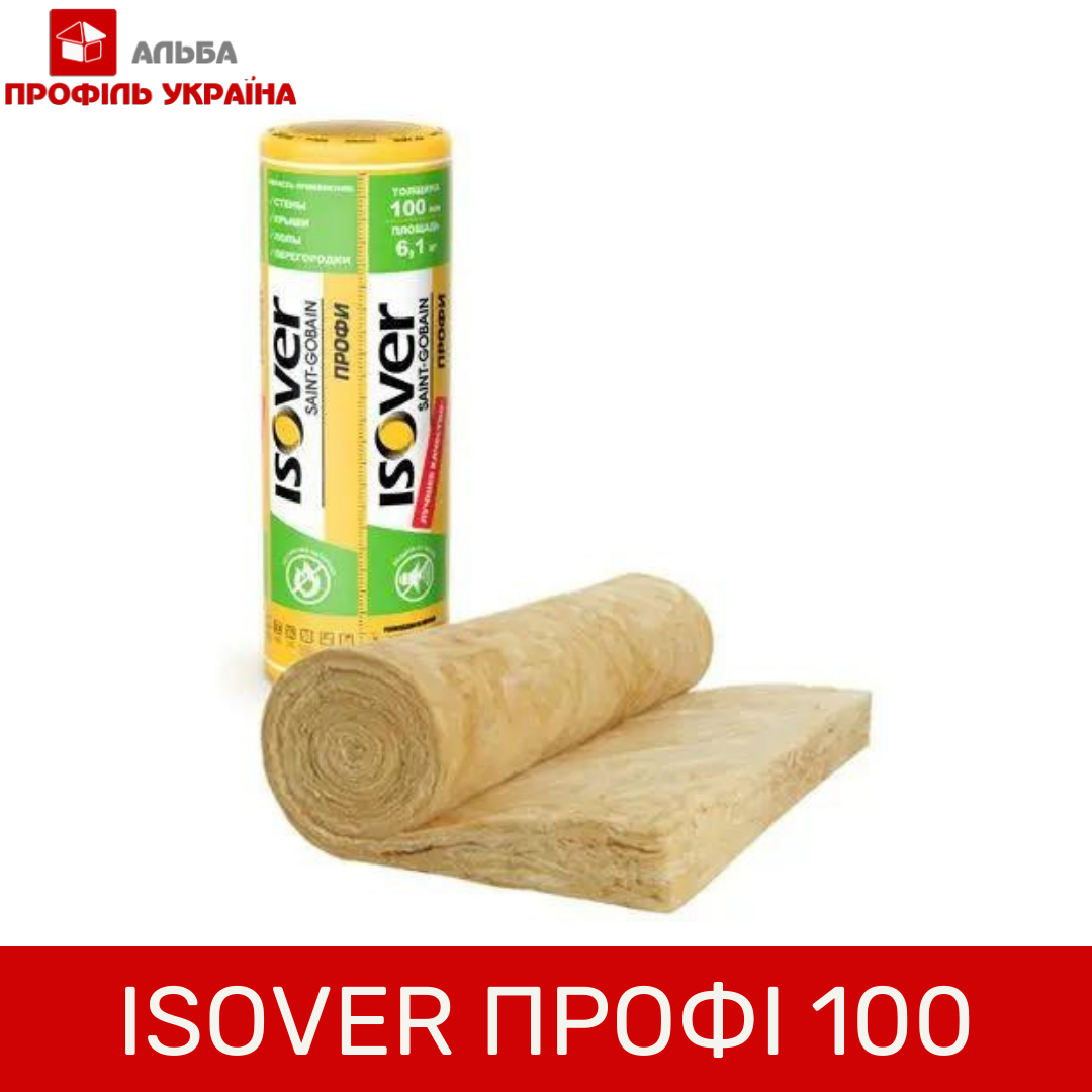 ISOVER ПРОФІ 100 (плита в рулоні)