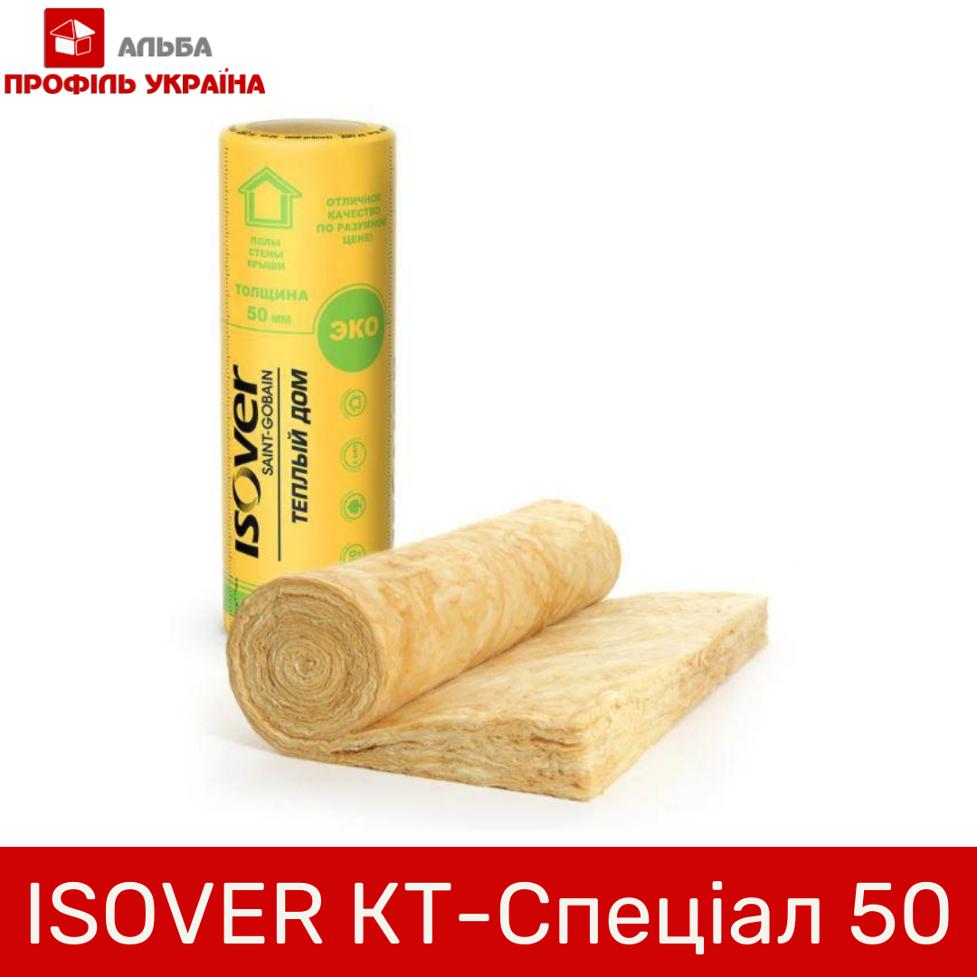 ISOVER КТ-Спеціал 50