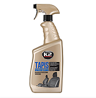 Очищувач килимів та оббивок автомобілів K2 Tapis Upholstery Cleaner 770 ml. (K207M1)