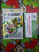 Инсектицид Фараон, 10 мл препарат против широкого спектра вредителей (нурел д)