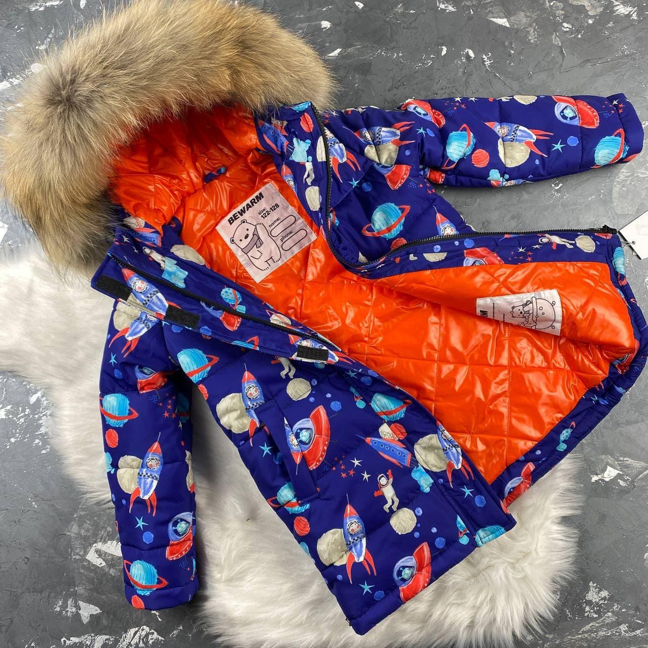 Зимова дитяча куртка - пальто Baribal deep space, фото 1