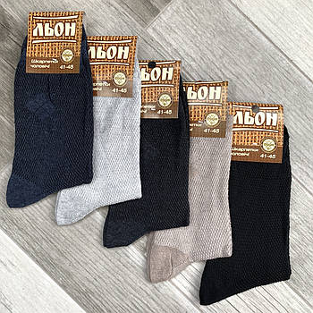 Шкарпетки чоловічі х/б з льоном з сіткою Дукат, Україна, асорті, 41-45 розмір, 028
