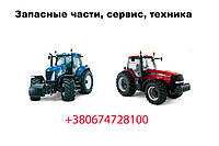 84339716 Шестерня планетарная перед. моста AXLE, CL 5 Case 250-340