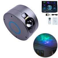 Лазерний нічник проектор зоряного неба Галактики з ДУ, Aurora