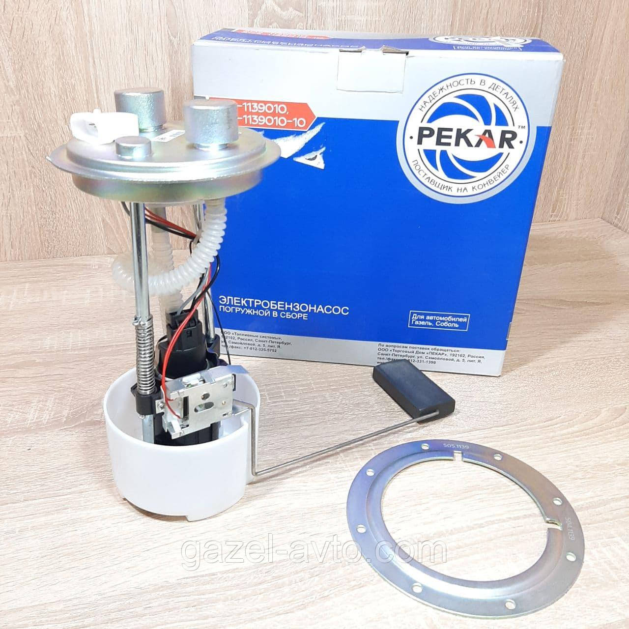 Модуль погружной (электробензонасос) Газель, Соболь, Рута,Бизнес (под ...