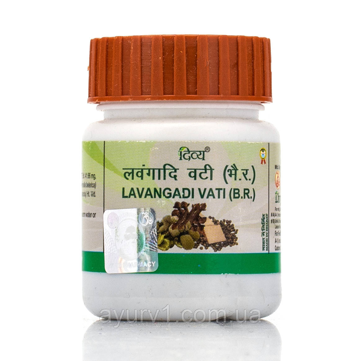 Лавангаді Ваті/Lavangadi Vati, Divya Pharmacy/80 таб у разі застуди, грипу, ГРВІ, кашлю, болю в горлі