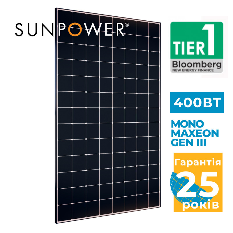 Сонячна панель SunPower Maxeon MAX3-400-COM 400 Вт