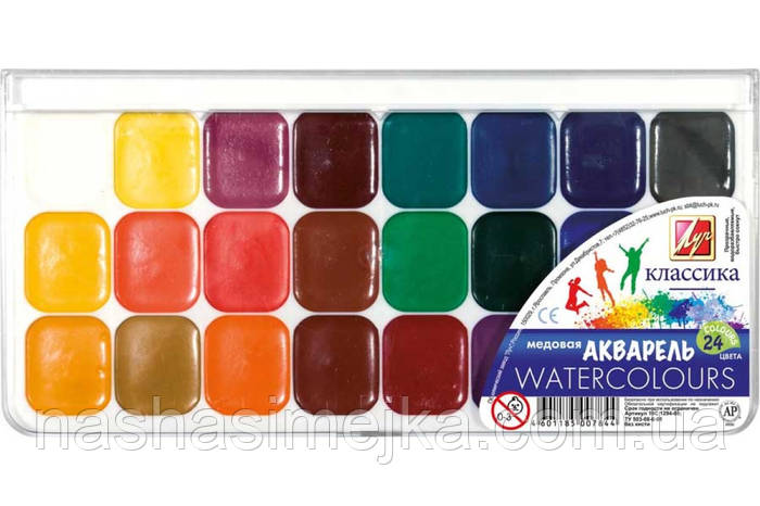 Купить Акварель Луч "Классика" 24 цвета, цена 100 ₴ — Prom.ua (ID ...