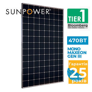 Сонячна панель SunPower Maxeon X21-470-COM, фото 1