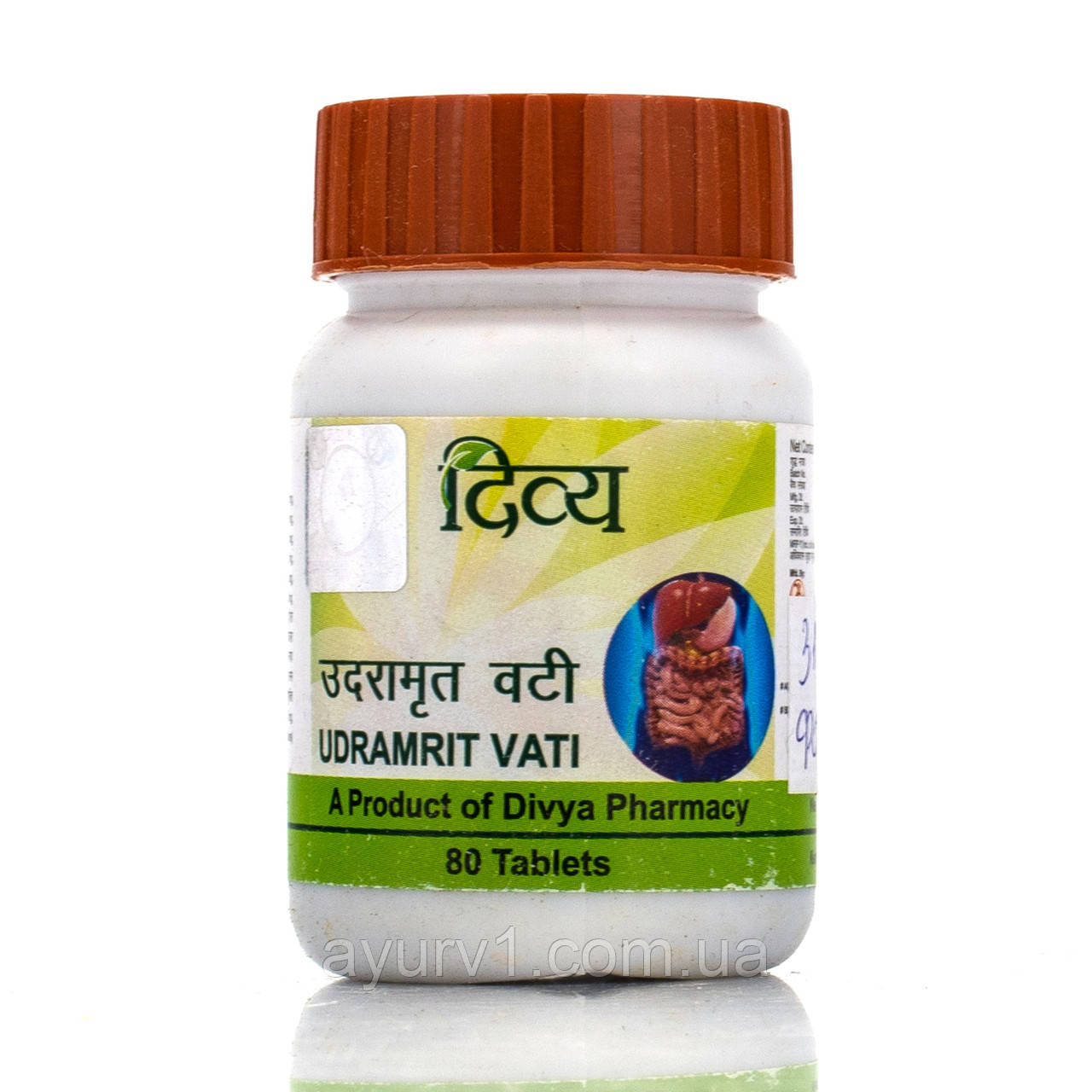 Удрамрит Ваті, Патанджалі/Udramrit Vati, Divya Patanjali/80 tab